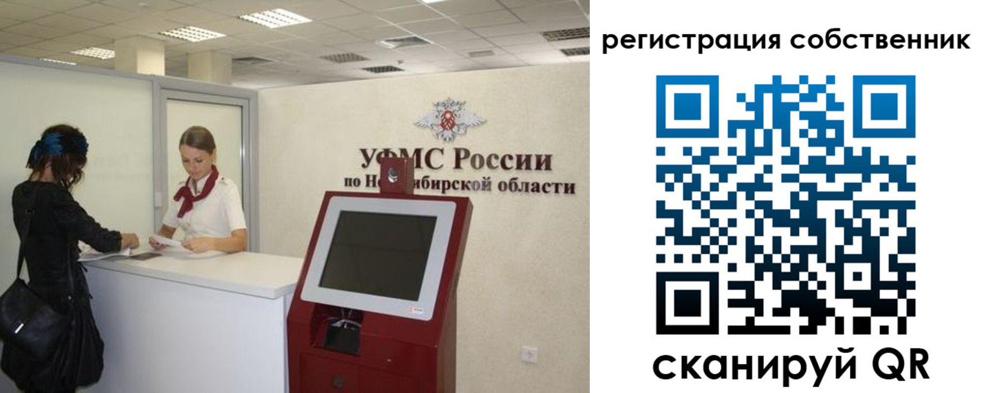 прописка поиск в Суровикино