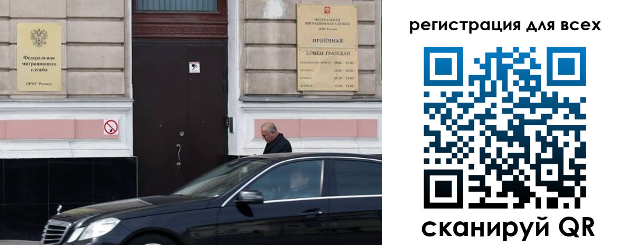 временная регистрация в Суровикино