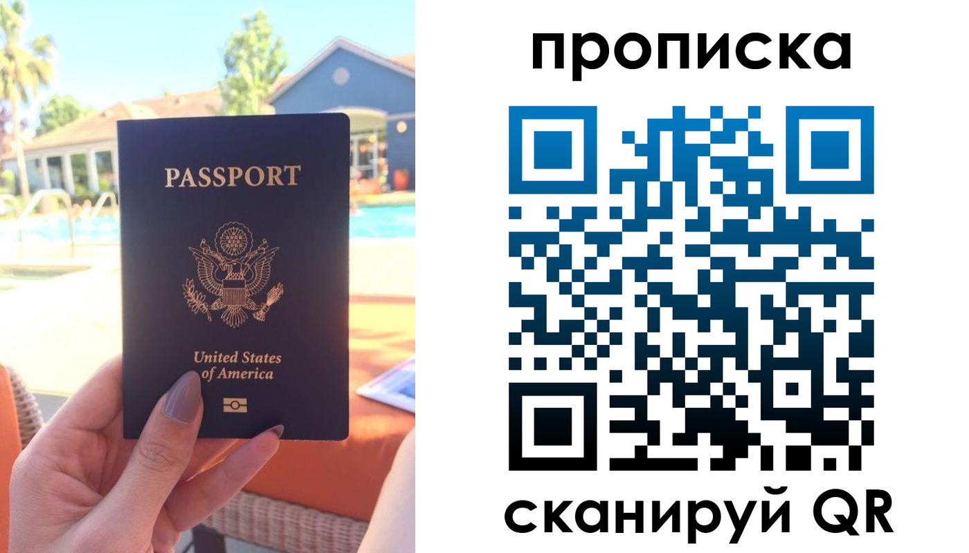 прописка гарантия в Суровикино